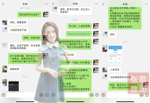 张雅源：黄金暴涨暴跌你不是被套就是爆仓亏损？这几样不改你还会继续亏