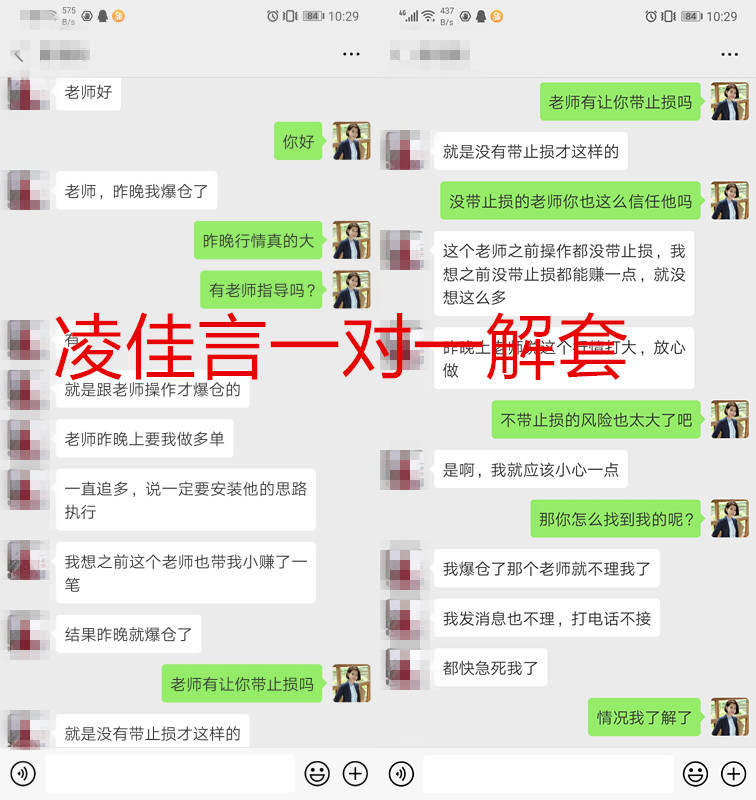 凌佳言：9.19黄金直接空到1483！今天黄金还会涨吗？