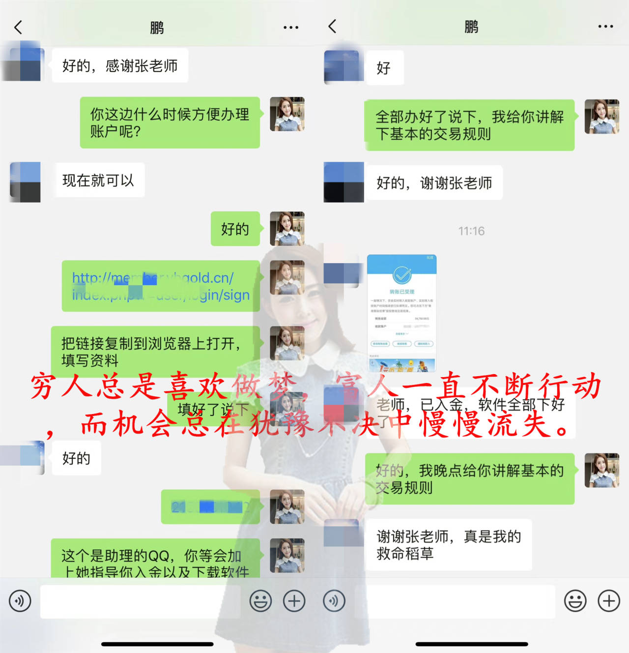 张雅源：9.20黑五来袭黄金谨防变盘？黄金是涨是跌？晚间黄金行情走势分析