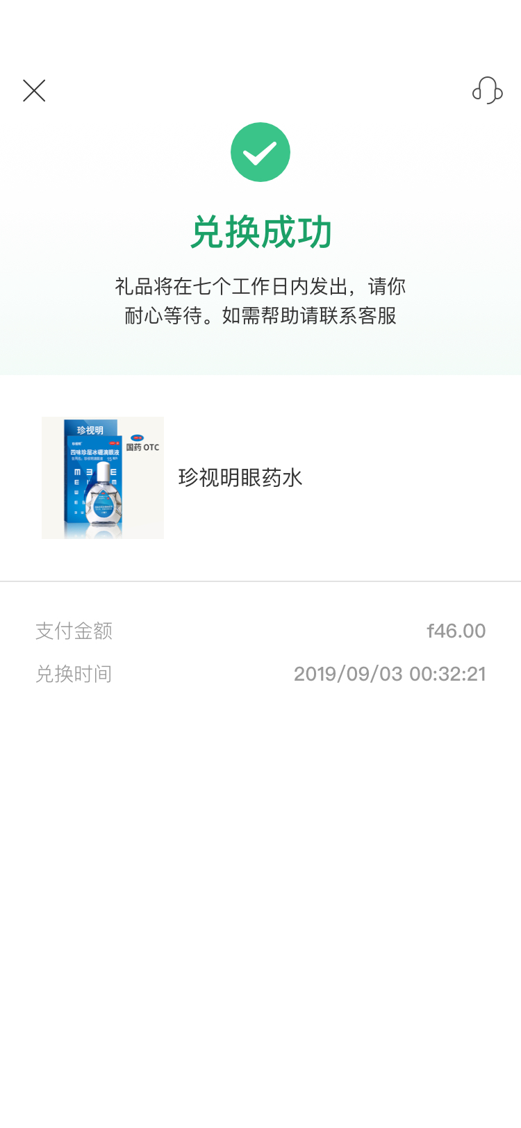 feed-image-0