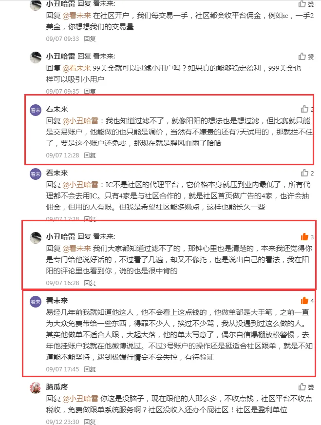我们尽可能解释清楚