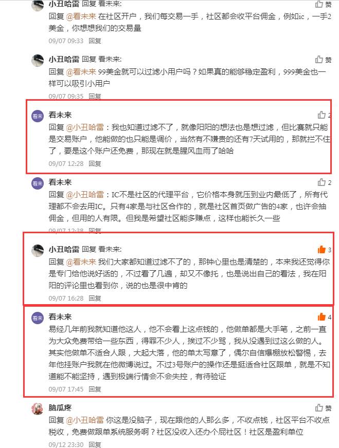 我们尽可能解释清楚