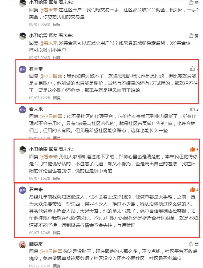 feed image