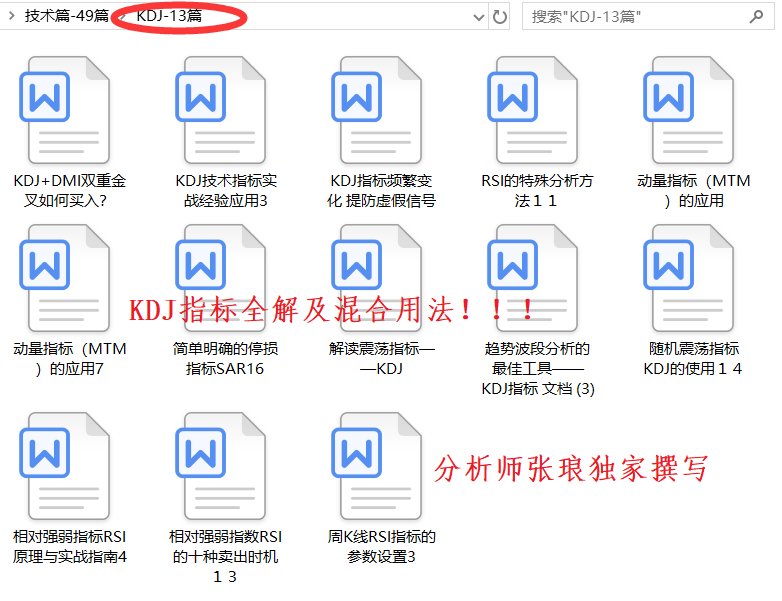 分析师张琅：非美货币全线走高，黄金存在冲高机会，原油EIA把握空
