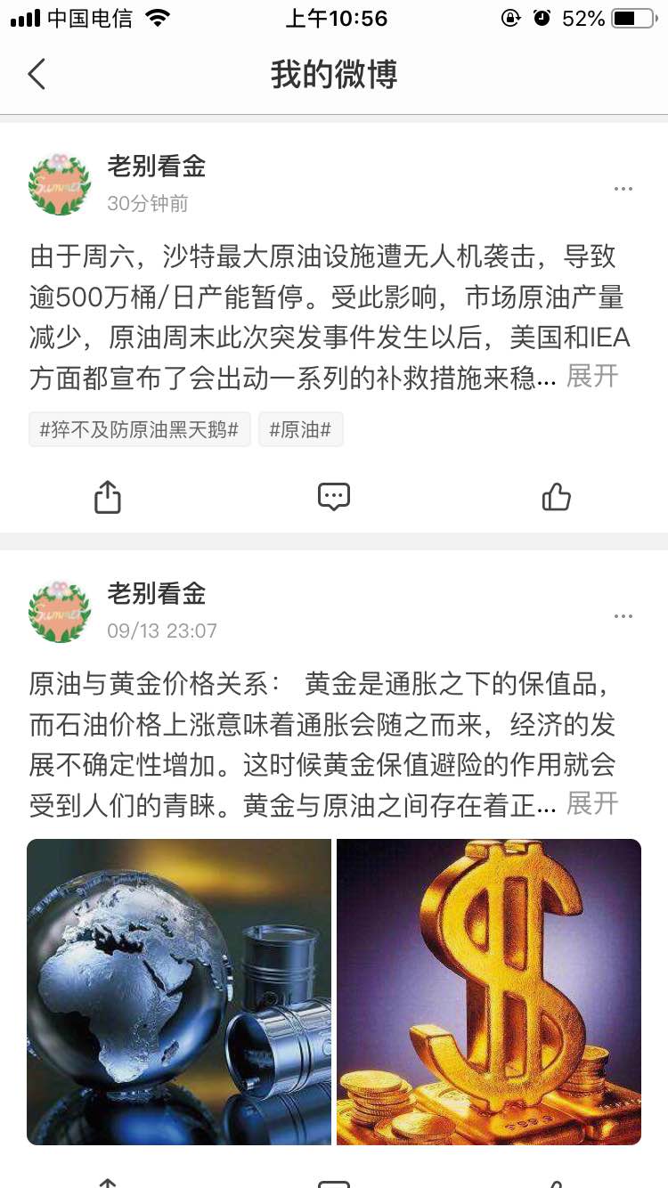 feed-image-0