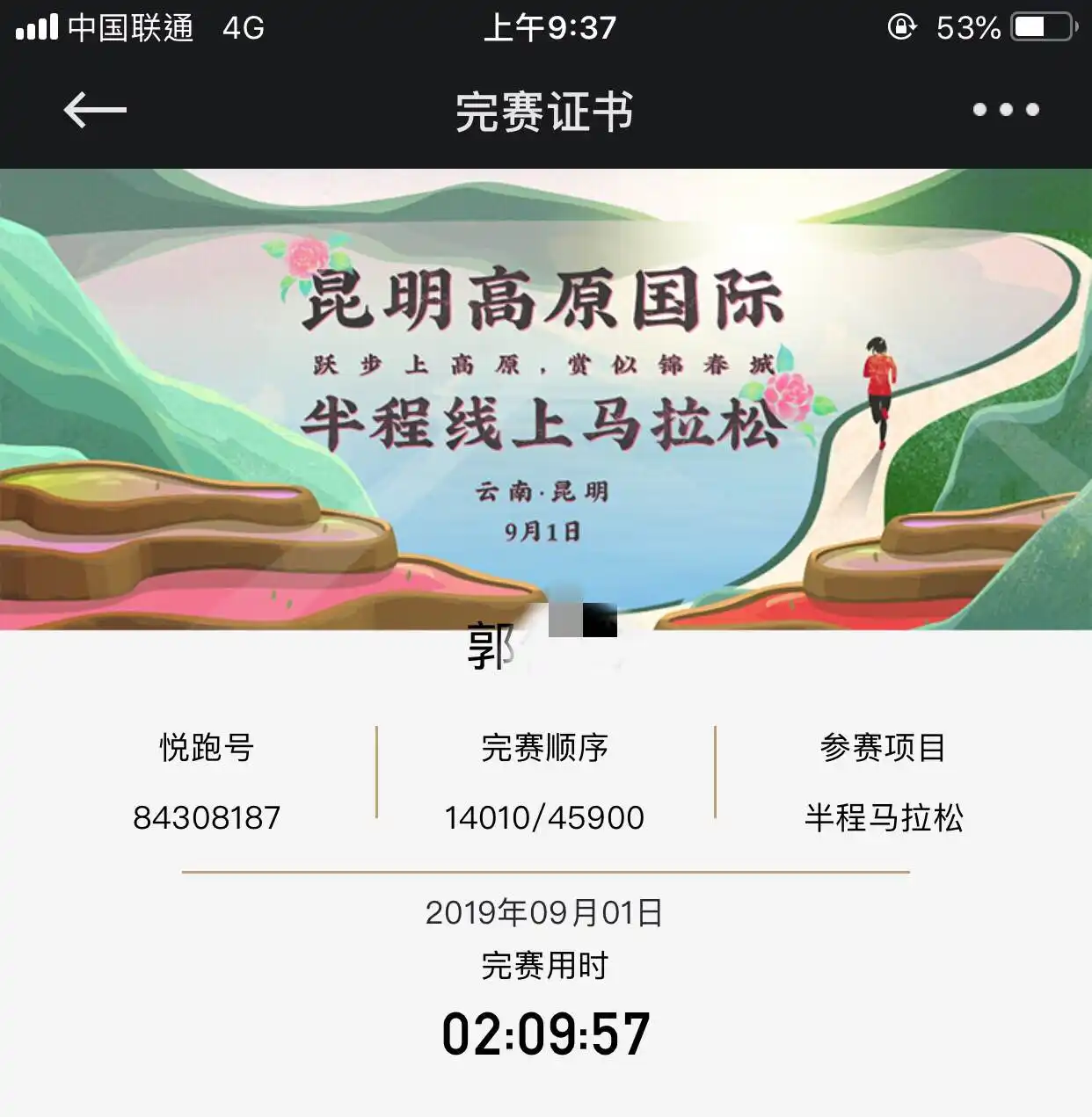 feed image