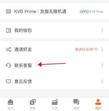 Followme 4.6重磅登场！快去看看都有哪些新功能！