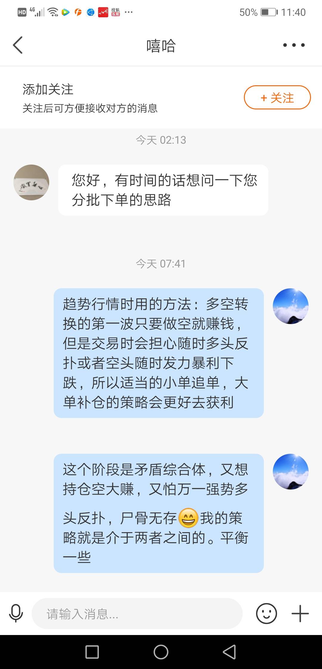 拜托 分享 私信 阶段 行情 同源