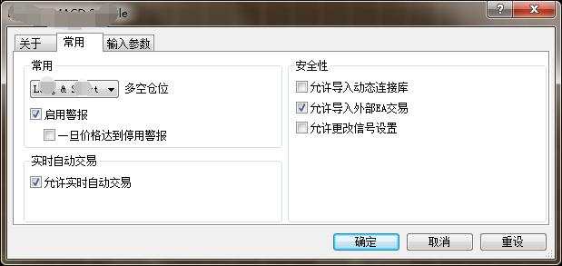 如何在MT4 平台加载外汇EA？MT4软件开启EA自动交易功能教程