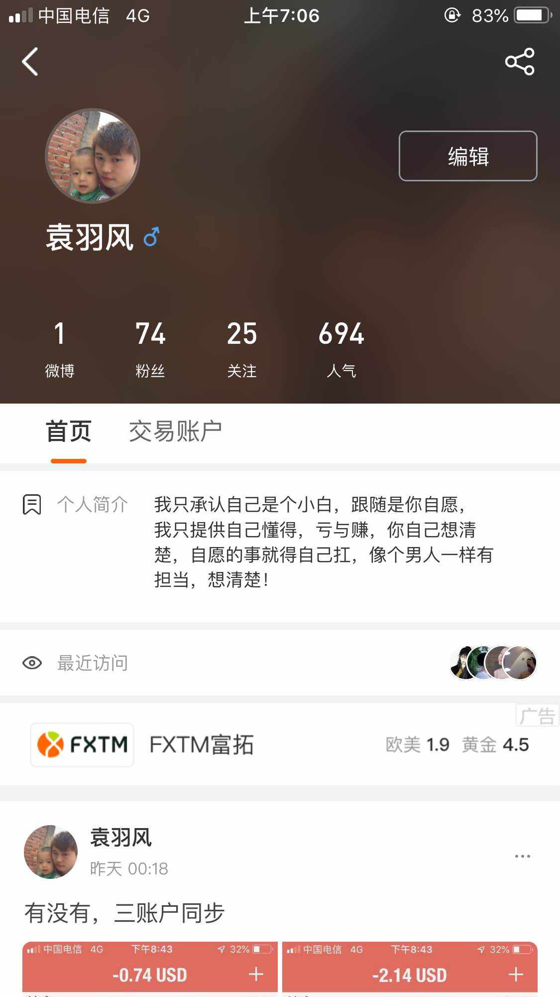 知知己一篇长文