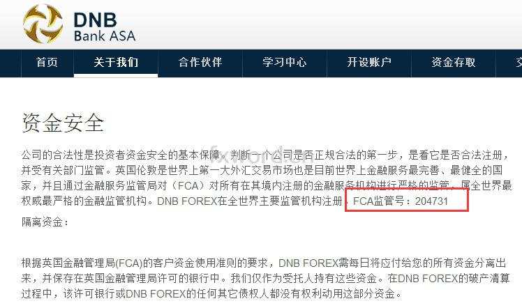长点心吧！炒外汇需预防套牌公司与盗版MT4软件