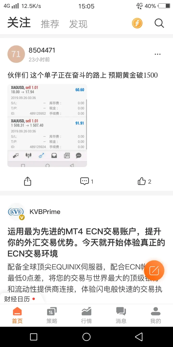 feed image