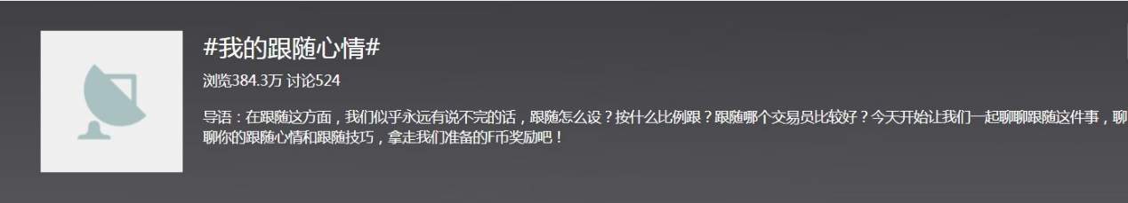 站务简报：快速融入社区的小技巧