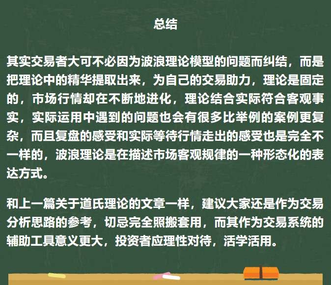 如何走出千人千浪的困惑？
