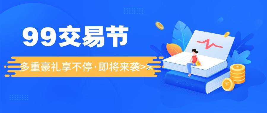 社区领福利，就这么简单！