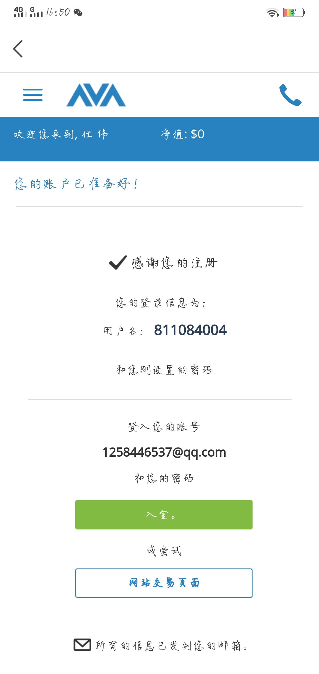 feed-image-0