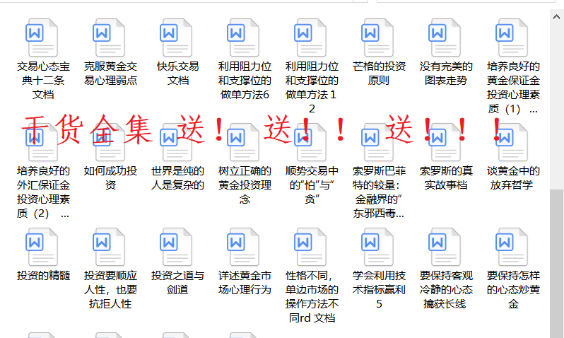 分析师张琅：大非农压轴出阵，黄金能否起死回生，原油收取长上影线