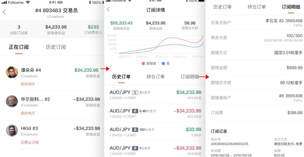 Followme 4.6重磅登场！快去看看都有哪些新功能！