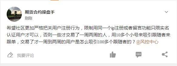 为社区建设添砖加瓦