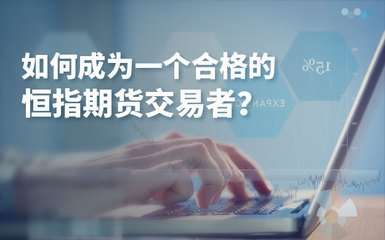 踏浪点神：9.25恒指早盘分析及最新资讯