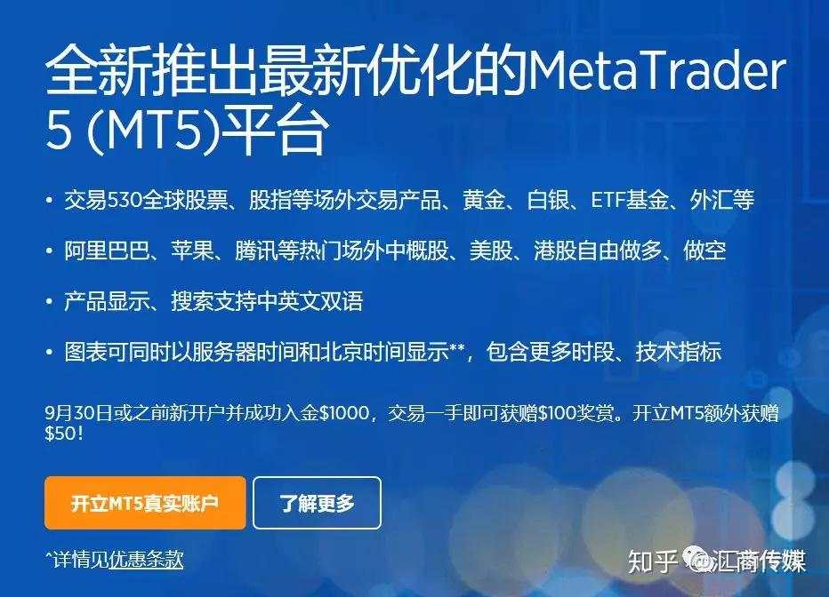 交易信号买卖、EA定制、剥头皮交易…MT5竟还有如此强大功能