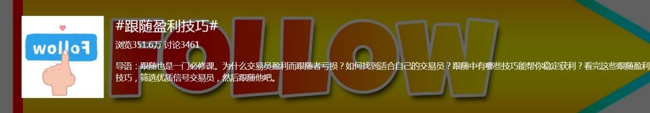 站务简报：快速融入社区的小技巧