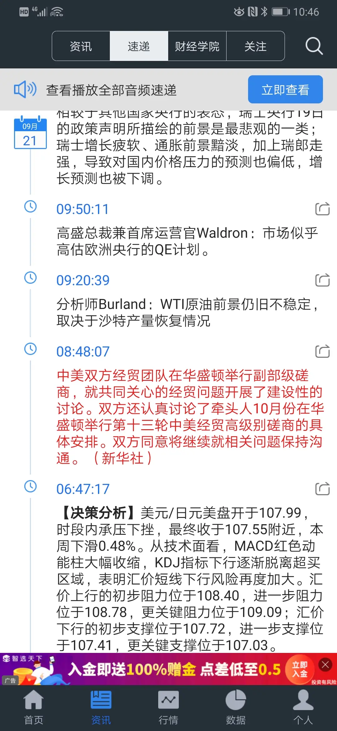 feed image