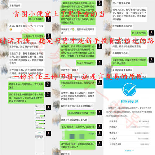 言复易：金九银十：投资的黄金时期！非农计划，助涨财富之路