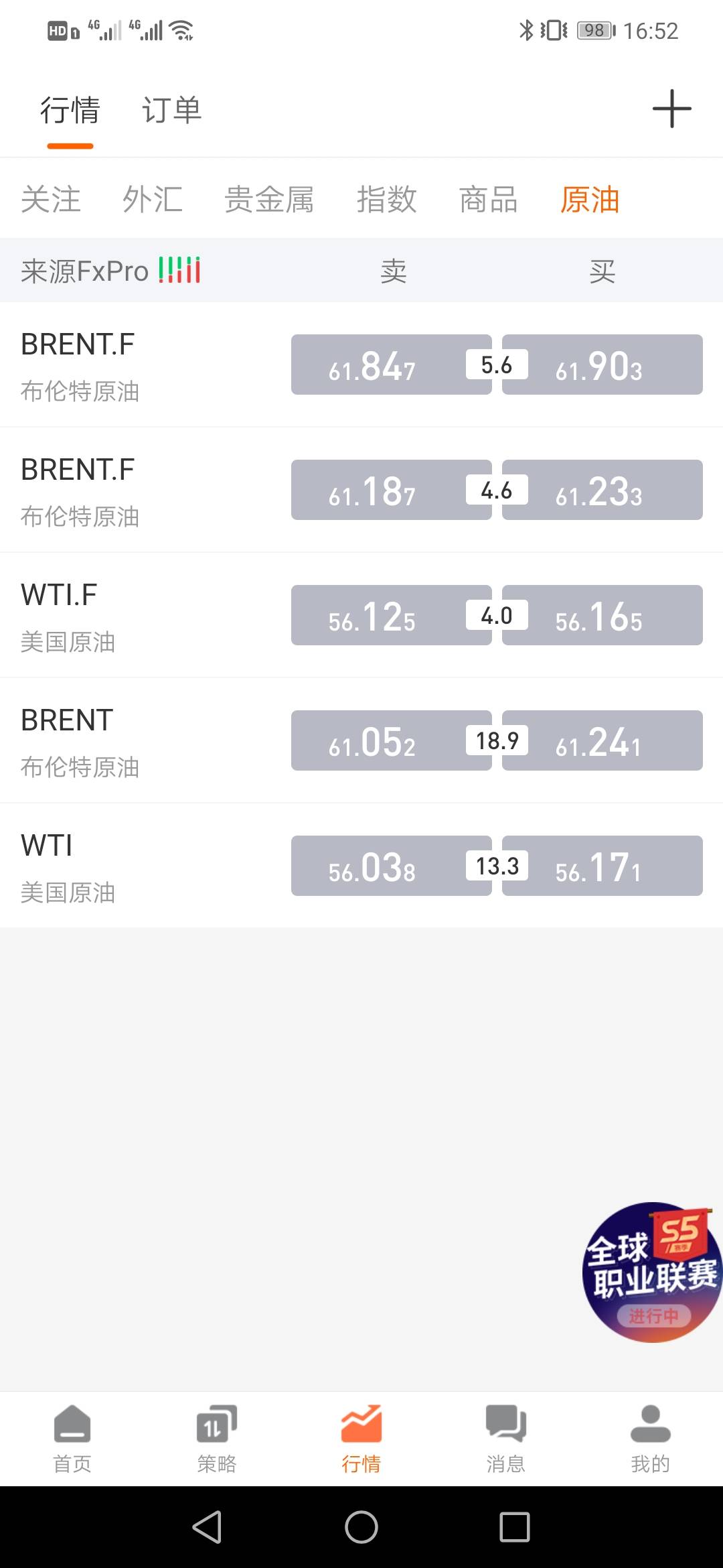 套路 社区 跟随 黑心 骗局 诈骗