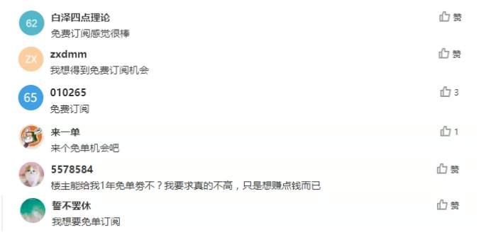 一周倒计时！Followme 首届99交易节最全剧透！