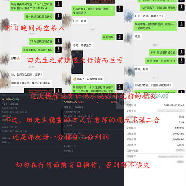 言复易：9.9黄金短线操作思路，千五大关还会停留多久？