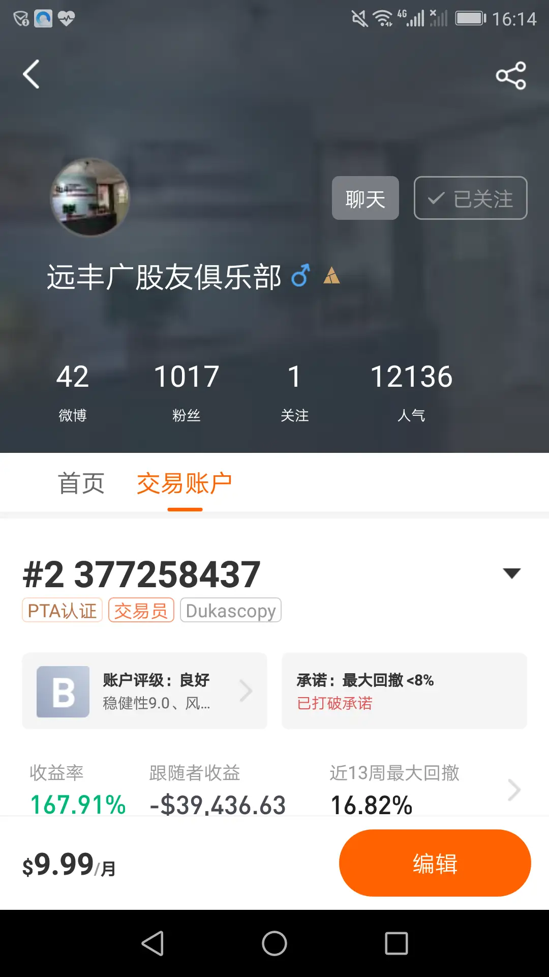 feed image