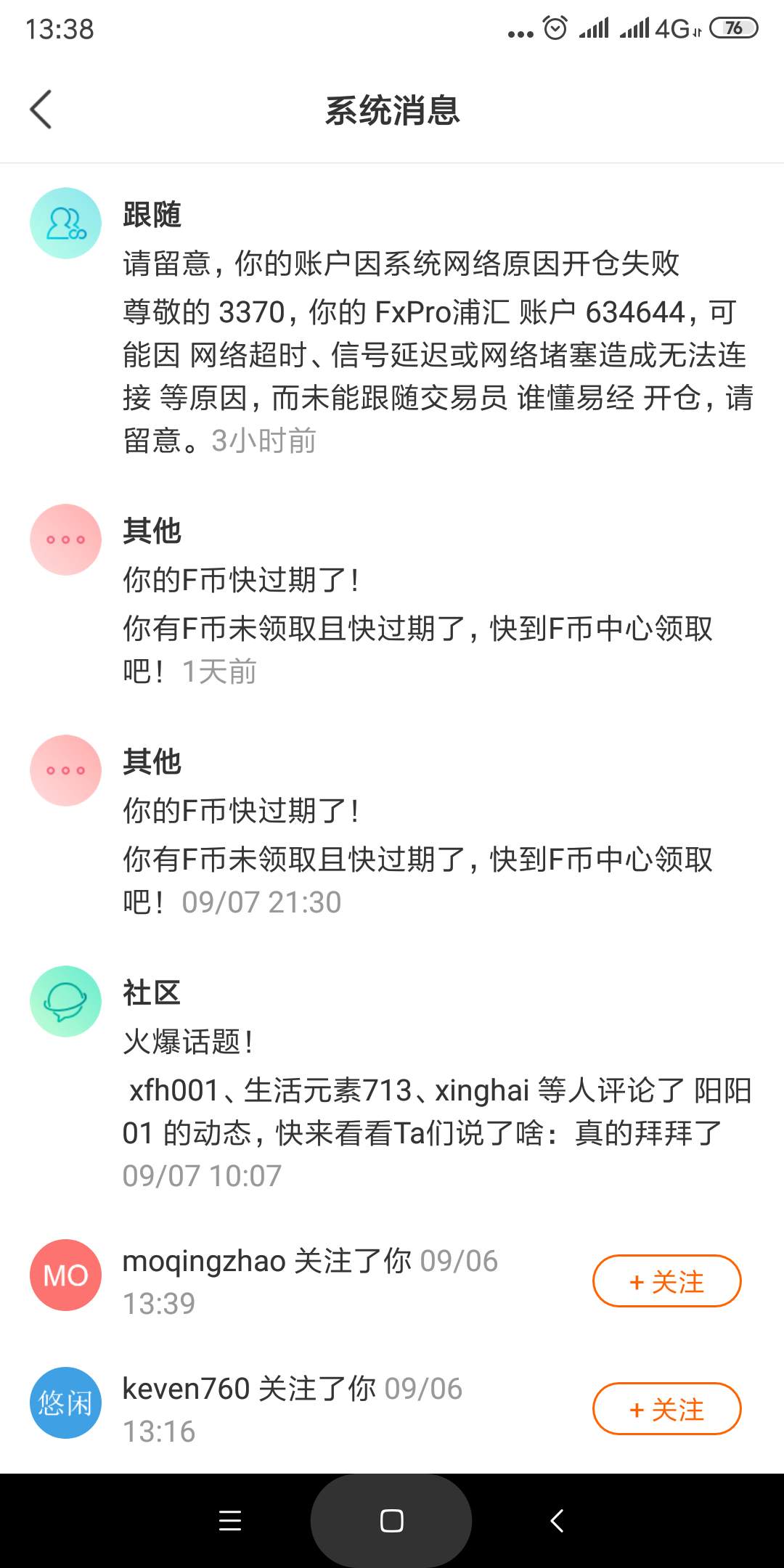 feed image