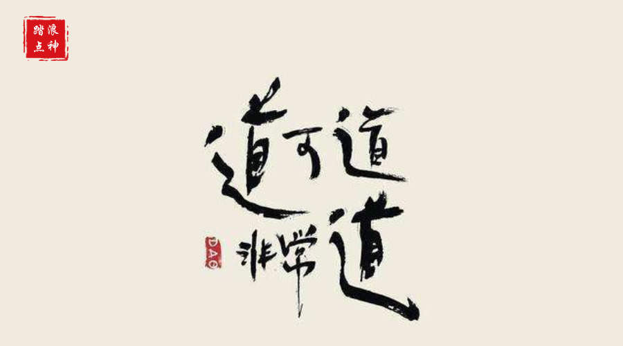 踏浪点神：除了努力，没有天生的投资高手？