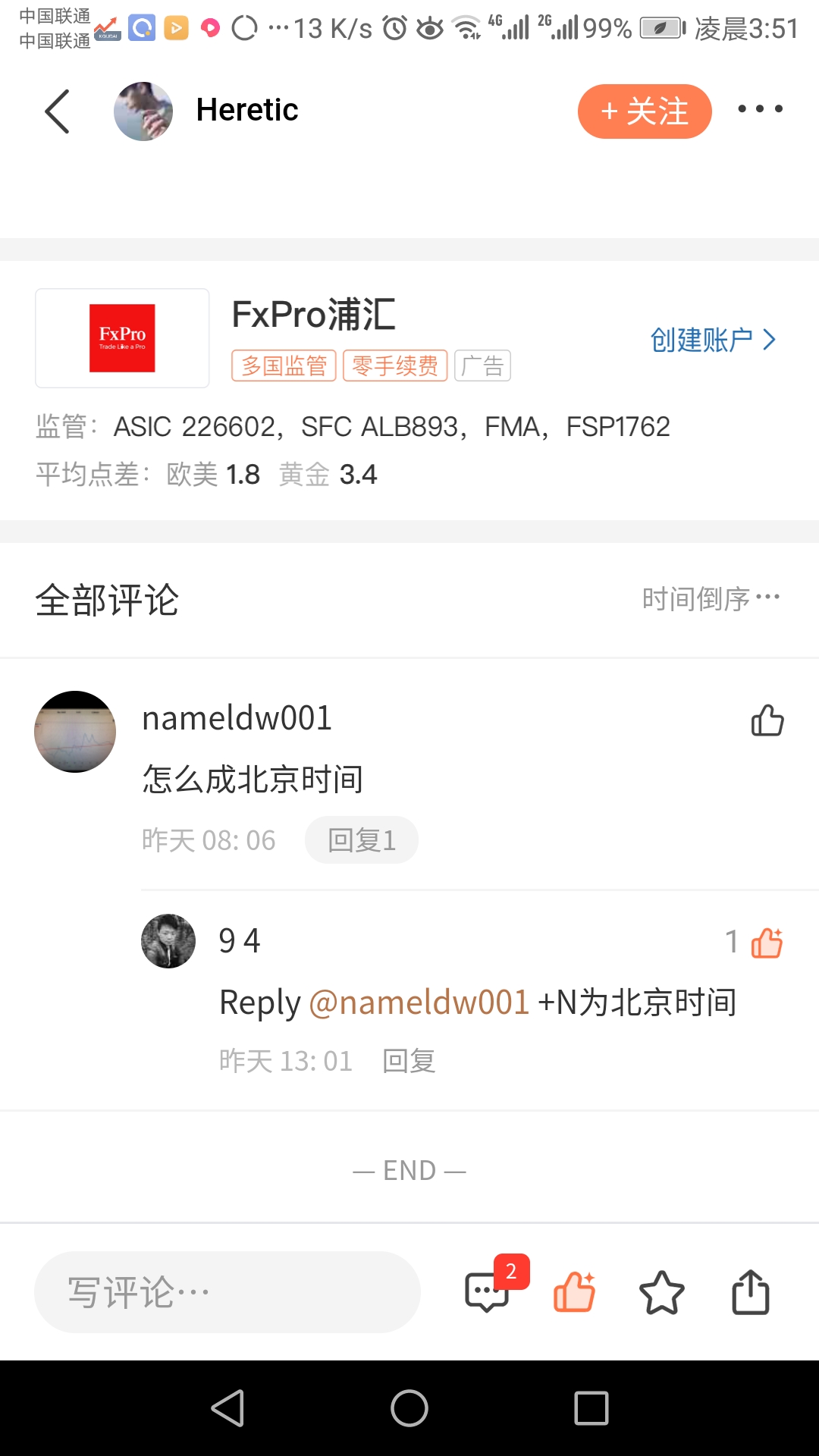 feed-image-0
