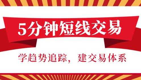 踏浪点神：趋势交易——看懂很简单，做到却很难!