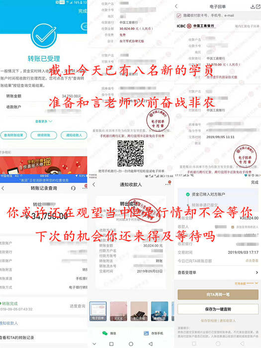 言复易：9.5黄金周五收官之战，回本无方法如何是好？