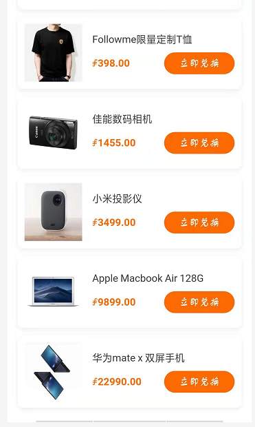 Followme社区的福利——F币
