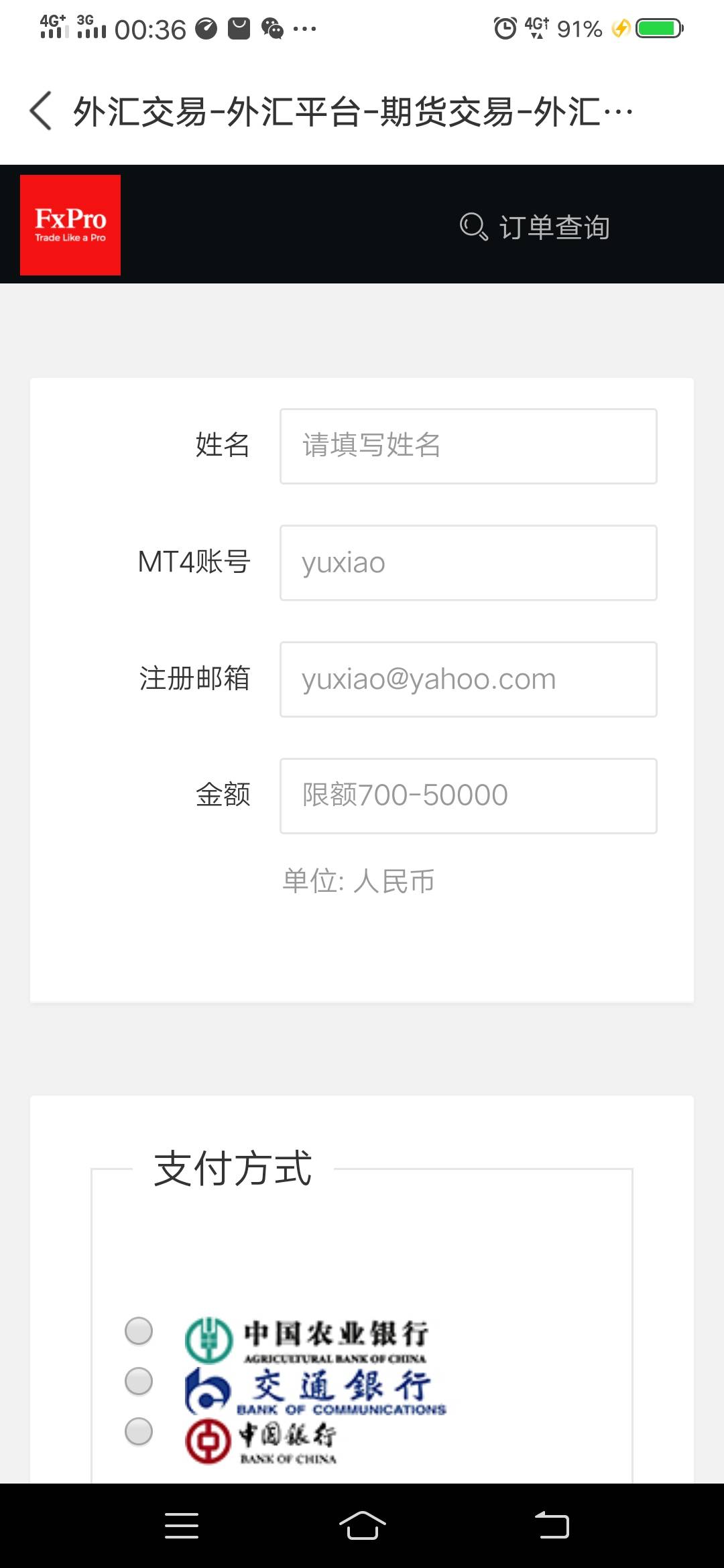 feed image