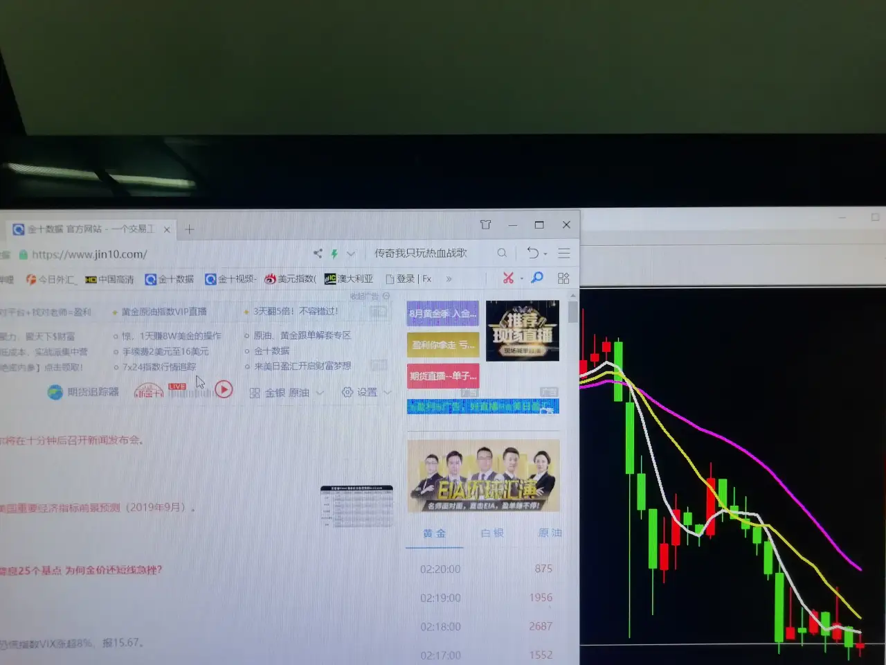 feed image