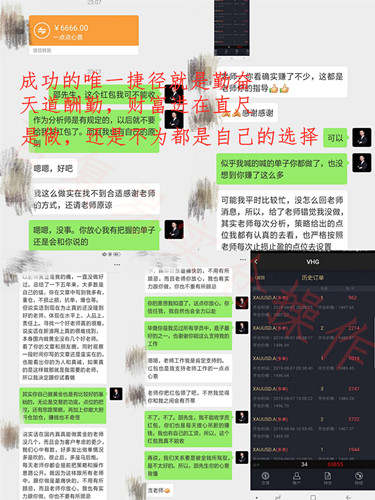 言复易：炒黄金不知道为什么亏钱？三金二点告诉你原因！