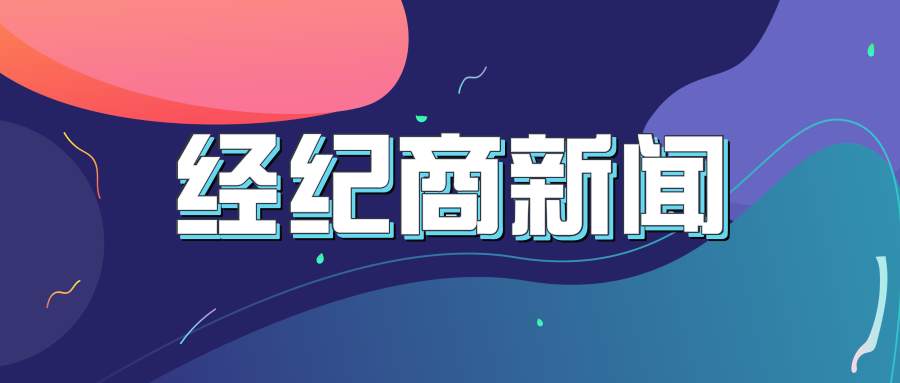 FXSpotStream8月外汇交易创历史新高