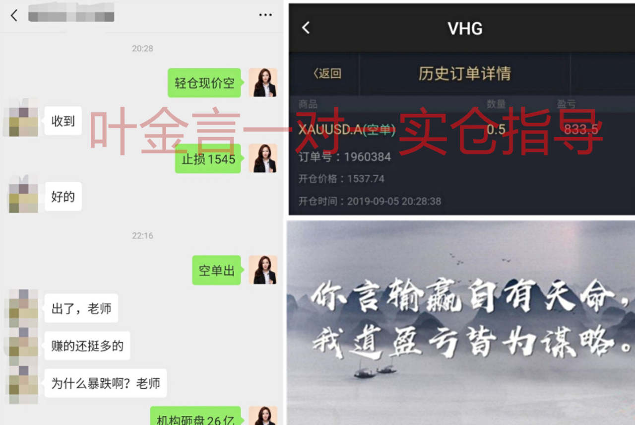 叶金言：9.9黄金还会涨吗？早间黄金走势分析！