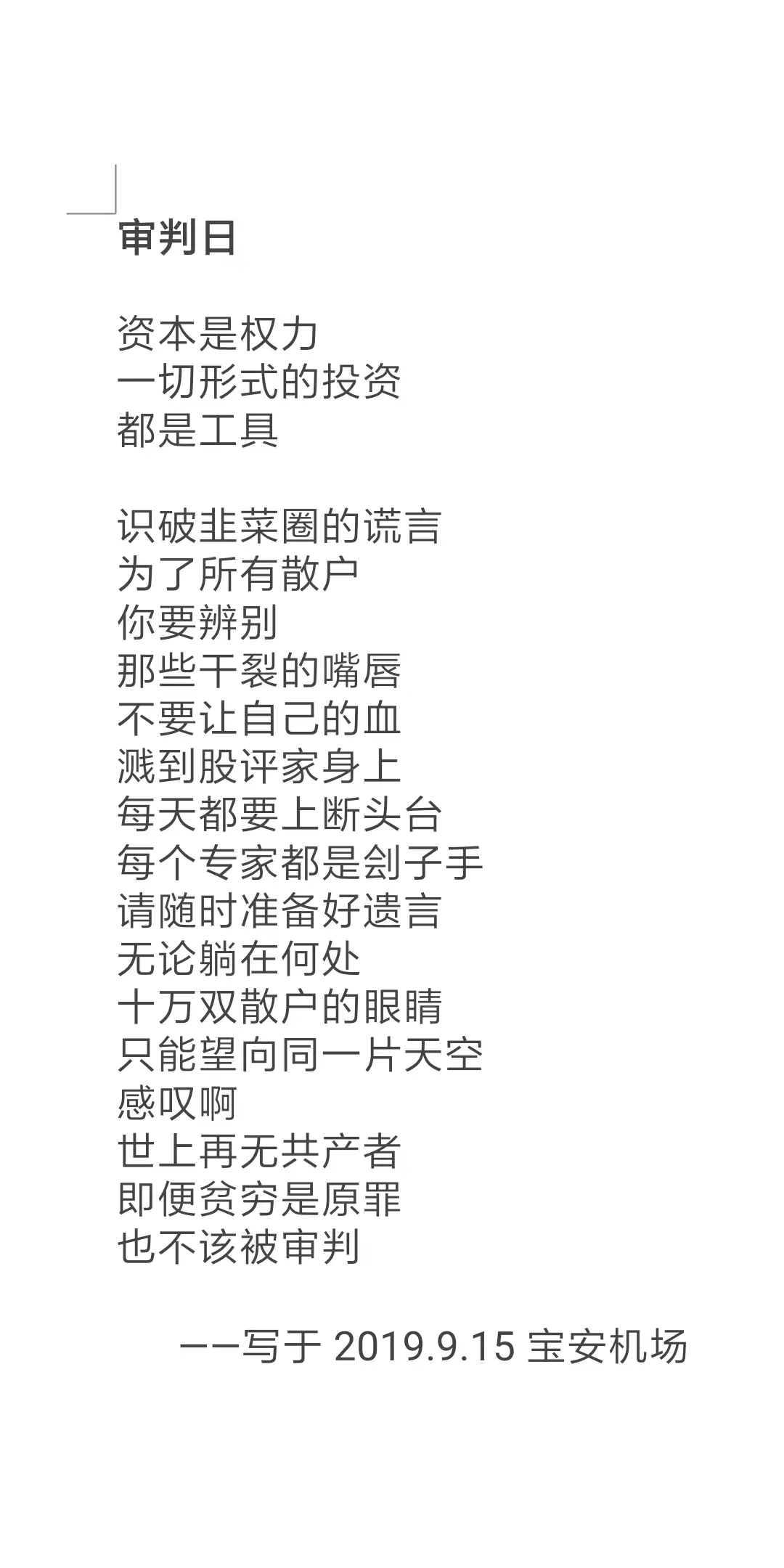 feed image