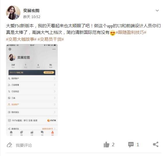 为社区建设添砖加瓦