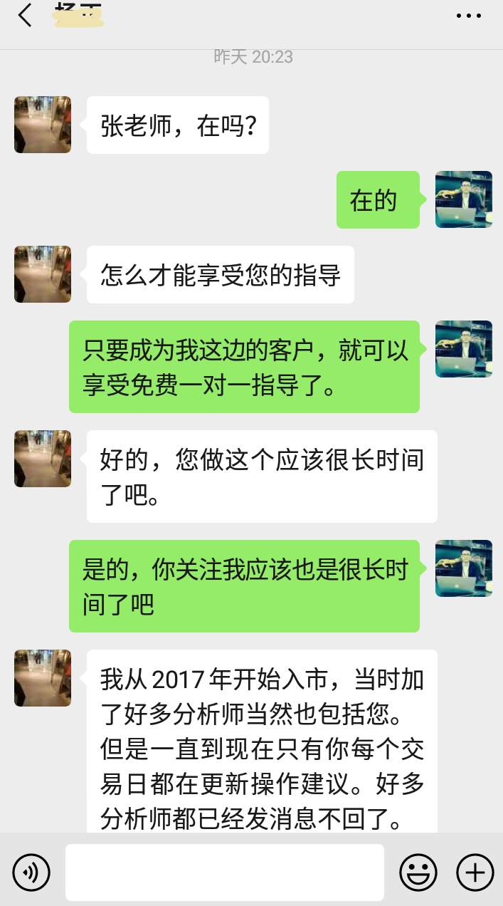 分析师张琅：9.3避险情绪逐步升温，黄金、原油单边启动，附外汇