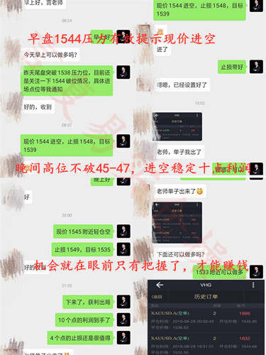 言复易：美联储杠上非农提前预测？新手准备好回本了吗？