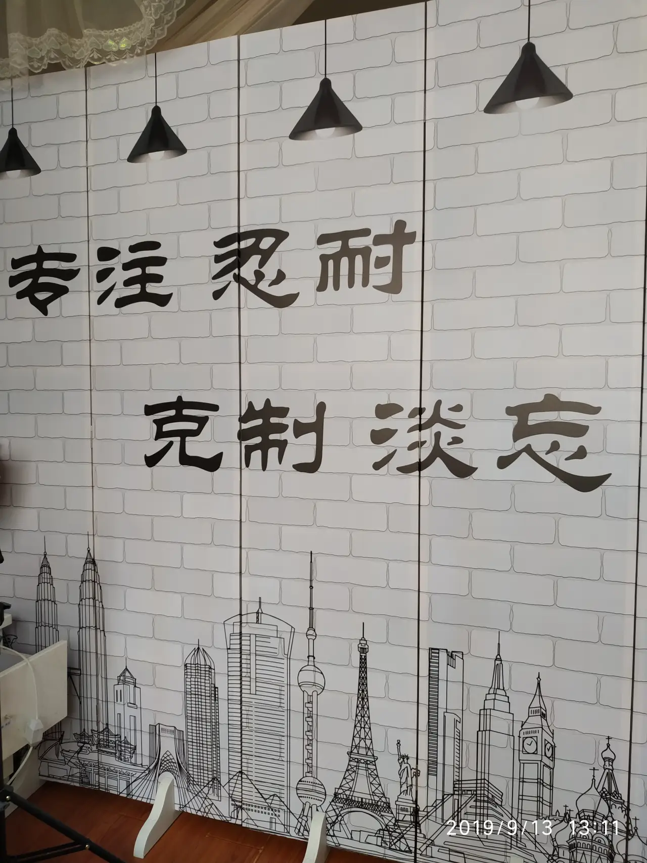 feed image
