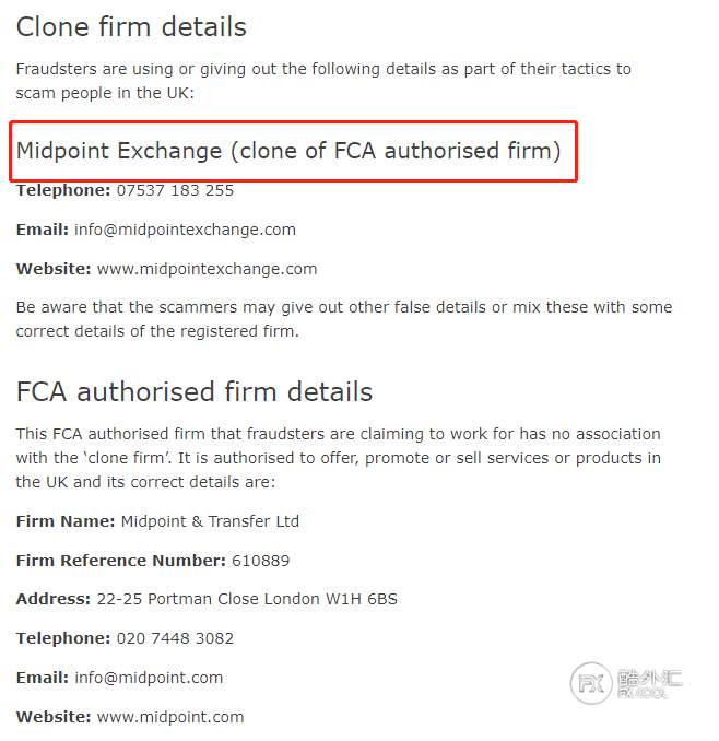 小心！9月下旬最新最全FCA曝光名单，权威发布！