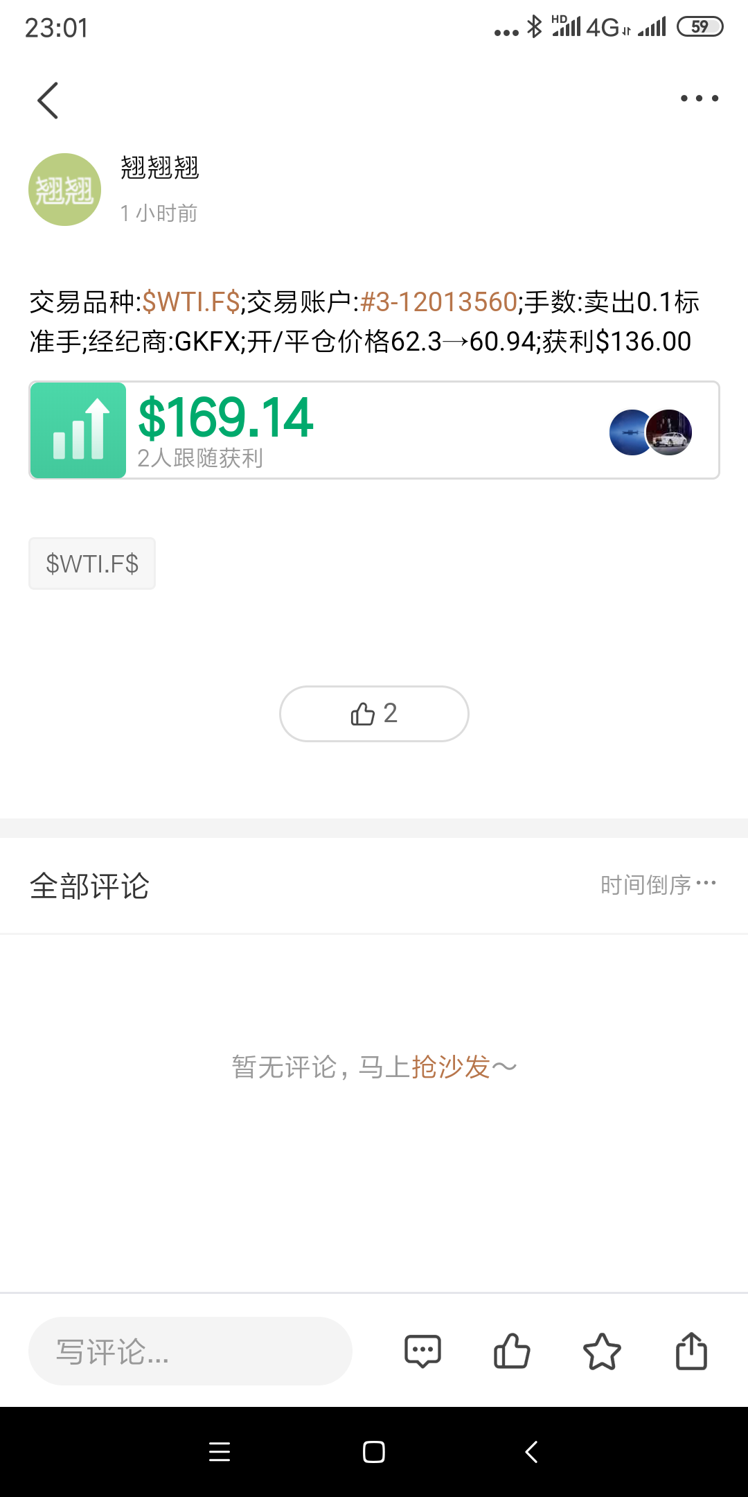 feed-image-0
